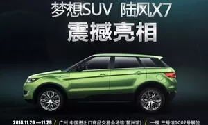 Land Rover vyhlásil válku Číně – má šanci?