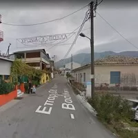 Aigos Petros