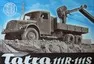 Tatra Kopřivnice: Odolá válečným polím, poušti i proletariátu (2. část)