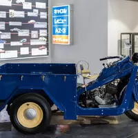 Muzeum Mazd podivných i úžasných