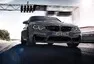 BMW přichází s odtučněnou, přiostřenou a špatně dostupnou M3 CS