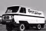 UAZ-452: Živá zkamenělina