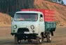 UAZ-452: Živá zkamenělina
