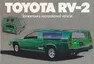 Toyota RV-2: Nejrychlejší obytňák 