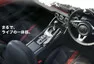 Mitsuoka Rock Star: Japonský roadster vyjíždí v "americkém" kabátě
