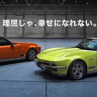 Mitsuoka Rock Star: Japonský roadster vyjíždí v "americkém" kabátě