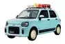 Daihatsu připravilo svým fanouškům pořádnou vánoční nadílku