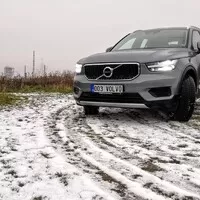 Volvo XC40 T3: Severský základ