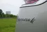 DS7 Crossback E-Tense 4x4: Luxus po francouzsku