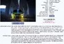 Autíčkář na lovu: Jedeme na Wörthersee tuning!