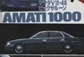Jak Mazda málem postavila dvanáctiválec
