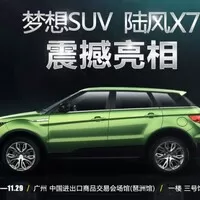 Land Rover vyhlásil válku Číně – má šanci?