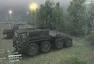 Virtuální volant: Spin Tires