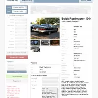 Buick Roadmaster: Punková loď