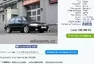 Autíčkář na lovu: Napříč segmenty