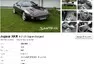 Autíčkář na lovu 03/2014: R4 + R6 + V8