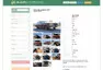 AutoFrc aneb automobilový inzertní server, který tu chyběl!