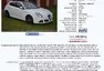 Autíčkář na lovu 05/2014 - Hot hatch speciál