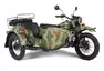 imz-ural.com/