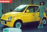 Designové perly z dílny Subaru. Znáte je?
