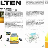Designové perly z dílny Subaru. Znáte je?