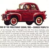 Bruce McCall: Reklamní génius, mistr ilustrace, komik a petrolhead