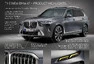 Monstrózní BMW X7, Dongfeng v Česku, centrum e-mobility Hyundai a mazdí šestiválce