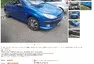 Bazarový snílek: Bez střechy levně