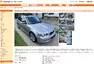 Redakční výběr: Auto na léto