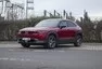 Mazda MX-30: Najděte sedm rozdílů