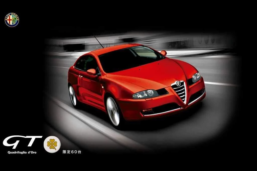 Foto: Alfa Romeo