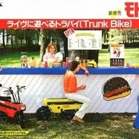 japanesenostalgiccar.com