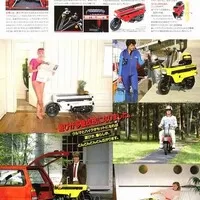 japanesenostalgiccar.com