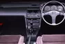 Honda Prelude 3G, foto: Honda