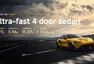 Čínské superauto zlomilo rekord na Nürburgringu. Jaká je ale skutečnost? 