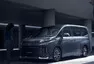 Toyota Voxy, Foto: Toyota, tisková fotografie