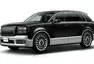 Toyota Century SUV, tisková fotografie