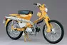 Příběh Hondy Super Cub, nejprodávanějšího motorového vozidla všech dob
