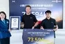 Foto: guinnessworldrecords.com