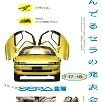Toyota Sera | Zdroj: katalog Toyota