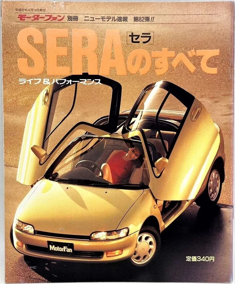 Časopis MotorFan | Zdroj: https://www.ebay.com/itm/800308287999