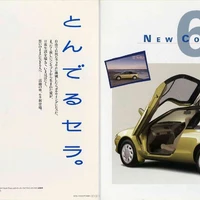Booklet Toyota Sera 1