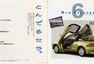 Booklet Toyota Sera 1