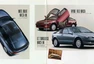 Booklet Toyota Sera 2