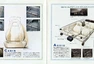 Booklet Toyota Sera 5